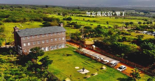 墾丁勿忘我城堡莊園, Foglalás Magánszállás Hengchun 