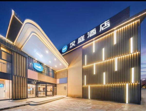 Hanting Hotel Beijing Wukesong 301 Hospital, Foglalás  Peking szállodák parkolóval, Parkolás