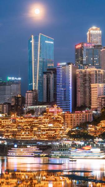 IU Hotel Chongqing Jiefangbei 重庆解放碑洪崖洞店, Foglalás Szálloda Csungking Csungking